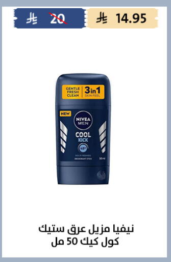 available at Qout Market in KSA, Saudi Arabia, Saudi - Ta'if