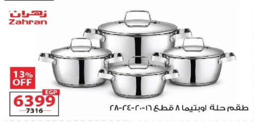available at  Zahran Market in Egypt - Cairo