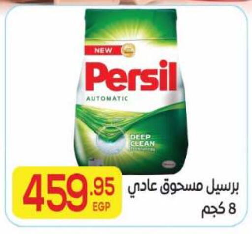 available at El Mahallawy Market  in Egypt - Cairo