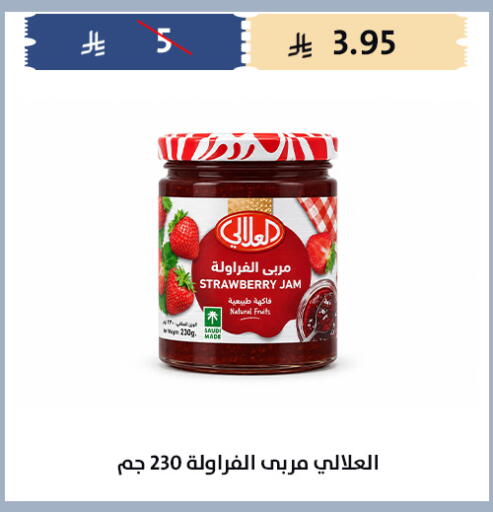 Strawberry available at Qout Market in KSA, Saudi Arabia, Saudi - Ta'if