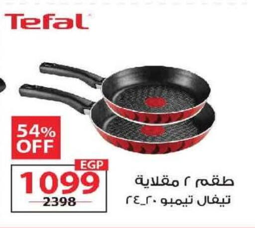 available at  Zahran Market in Egypt - Cairo