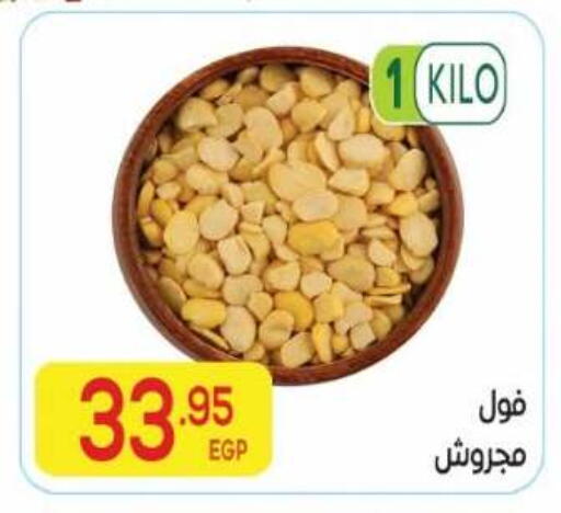 available at El Mahallawy Market  in Egypt - Cairo