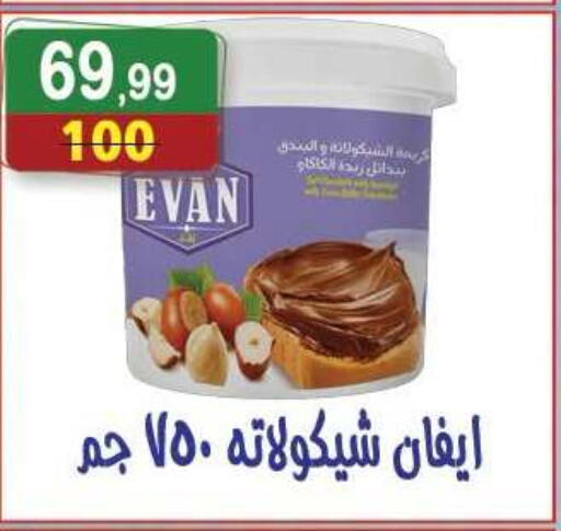 available at Hyper Eagle in Egypt - Cairo