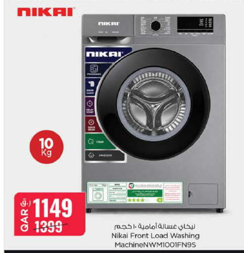 available at Nesto in Qatar - Al Shamal