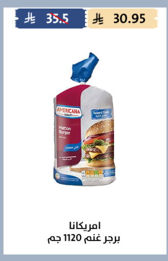 available at Qout Market in KSA, Saudi Arabia, Saudi - Ta'if
