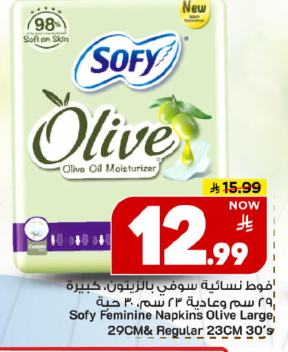 available at Mark & Save in KSA, Saudi Arabia, Saudi - Al Khobar