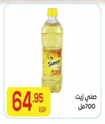 available at El Mahallawy Market  in Egypt - Cairo