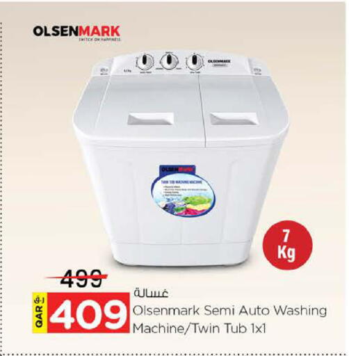 available at Nesto in Qatar - Al Rayyan
