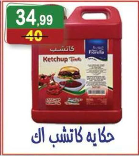 available at Hyper Eagle in Egypt - Cairo