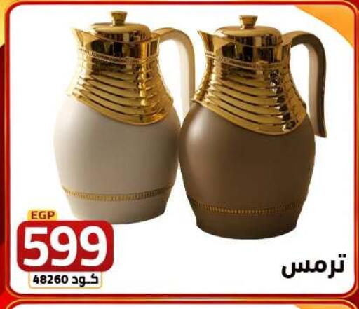 available at  سنتر الزلزال in Egypt - القاهرة
