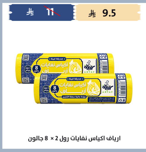 available at Qout Market in KSA, Saudi Arabia, Saudi - Ta'if
