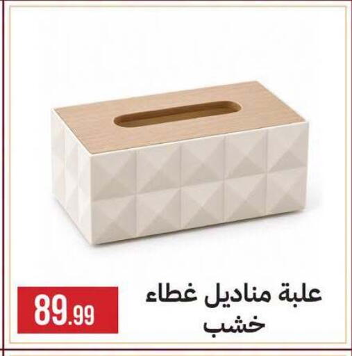 available at 6 أكتوبر سنتر in Egypt - القاهرة