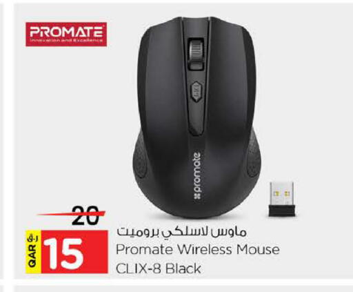 متوفر لدى نـسـتـو في قطر - الضعاين