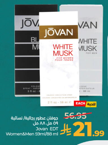 available at لولو هايبرماركت in مملكة العربية السعودية, السعودية, سعودية - المدينة المنورة