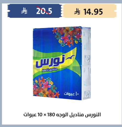 available at Qout Market in KSA, Saudi Arabia, Saudi - Ta'if