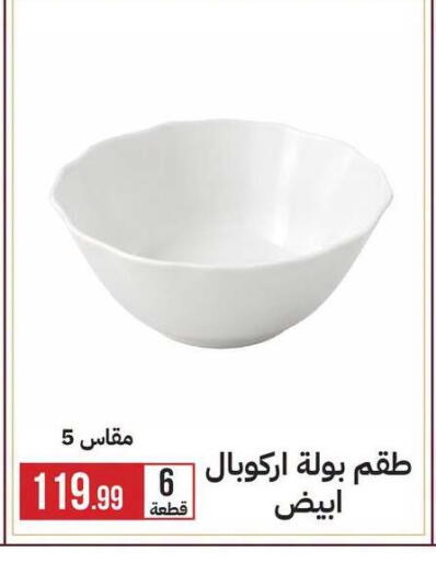 available at 6 October Center in Egypt - Cairo