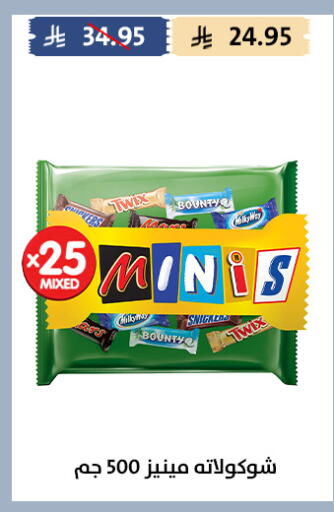 available at Qout Market in KSA, Saudi Arabia, Saudi - Ta'if
