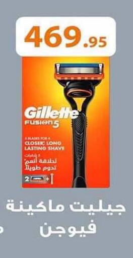 available at سبينس in Egypt - القاهرة