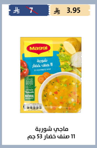 available at Qout Market in KSA, Saudi Arabia, Saudi - Ta'if