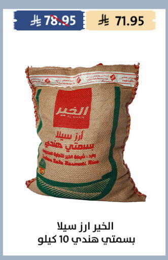 available at Qout Market in KSA, Saudi Arabia, Saudi - Ta'if