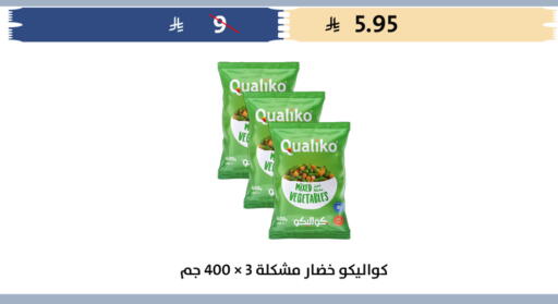 available at Qout Market in KSA, Saudi Arabia, Saudi - Ta'if