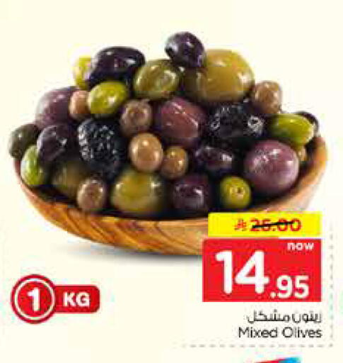 available at Hyper Al Wafa in KSA, Saudi Arabia, Saudi - Mecca