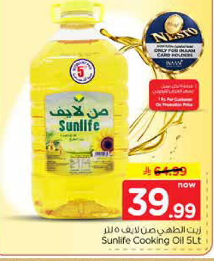 available at Nesto in KSA, Saudi Arabia, Saudi - Riyadh