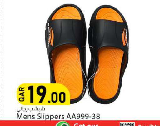 available at دانا ماركت in قطر - الخور