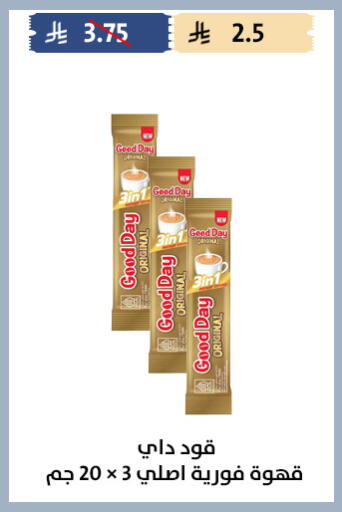 available at Qout Market in KSA, Saudi Arabia, Saudi - Ta'if