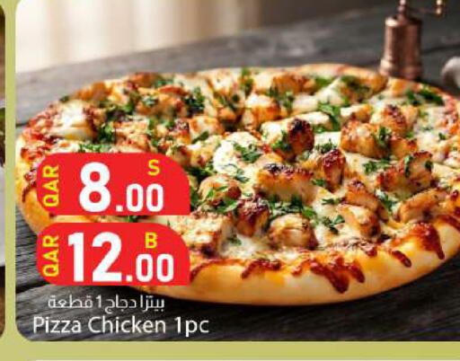 available at دانا ماركت in قطر - الوكرة