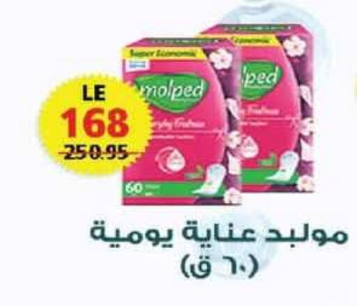 available at  Zahran Market in Egypt - Cairo