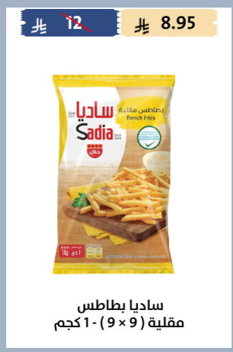 available at متاجر قوت in مملكة العربية السعودية, السعودية, سعودية - الطائف