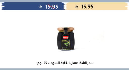 available at Qout Market in KSA, Saudi Arabia, Saudi - Ta'if