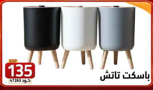 available at  سنتر الزلزال in Egypt - القاهرة
