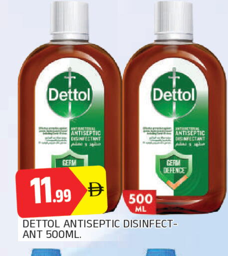 available at المدينة in الإمارات العربية المتحدة , الامارات - الشارقة / عجمان