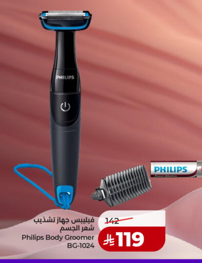 available at لولو هايبرماركت in مملكة العربية السعودية, السعودية, سعودية - المدينة المنورة