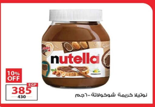 available at  Zahran Market in Egypt - Cairo