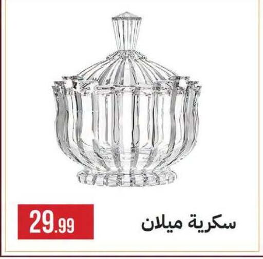 available at 6 October Center in Egypt - Cairo