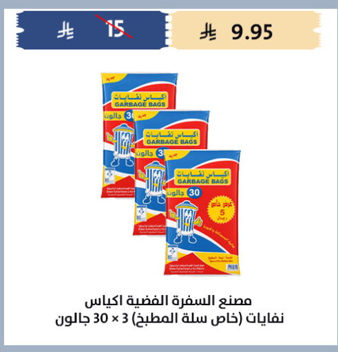 available at Qout Market in KSA, Saudi Arabia, Saudi - Ta'if