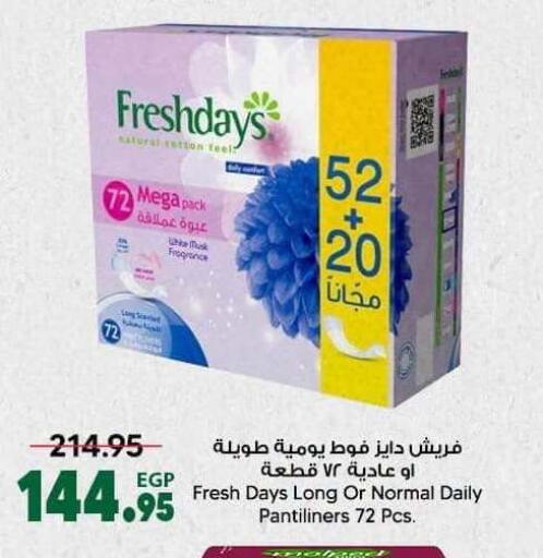 available at سبينس in Egypt - القاهرة