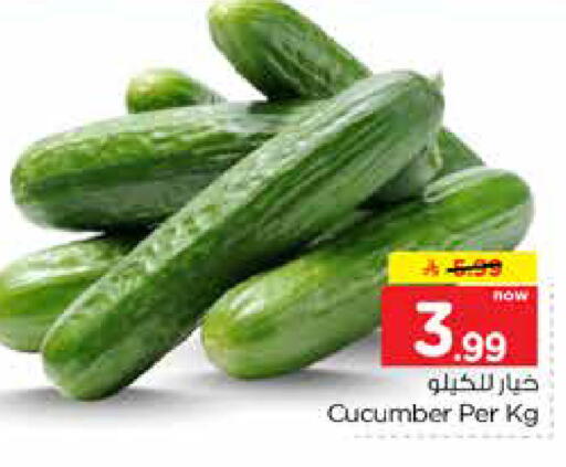Cucumber available at نستو in مملكة العربية السعودية, السعودية, سعودية - الرياض