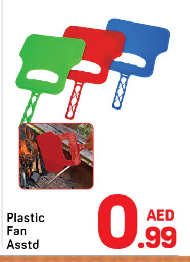 available at دي تو دي in الإمارات العربية المتحدة , الامارات - الشارقة / عجمان