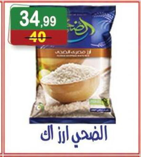 متوفر لدى هايبر النسر في Egypt - القاهرة