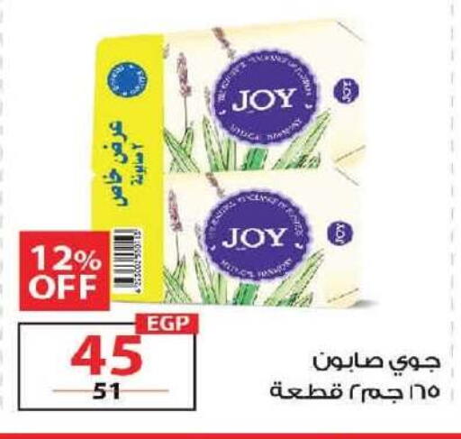 available at  Zahran Market in Egypt - Cairo