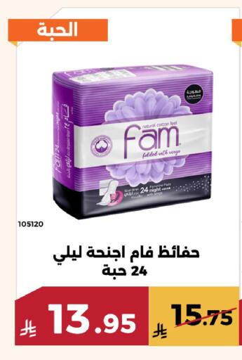 available at Forat Garden in KSA, Saudi Arabia, Saudi - Mecca