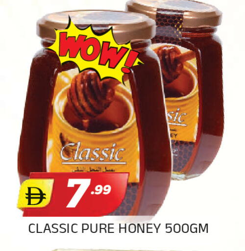 available at المدينة in الإمارات العربية المتحدة , الامارات - الشارقة / عجمان