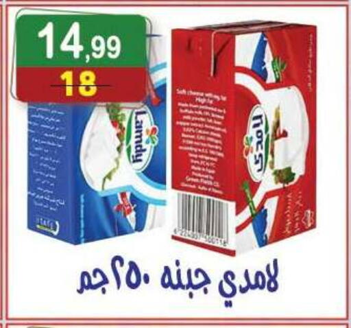 available at Hyper Eagle in Egypt - Cairo