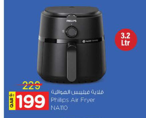available at نـسـتـو in قطر - الشمال