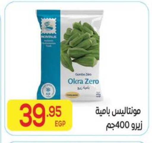 Okra available at El Mahallawy Market  in Egypt - Cairo