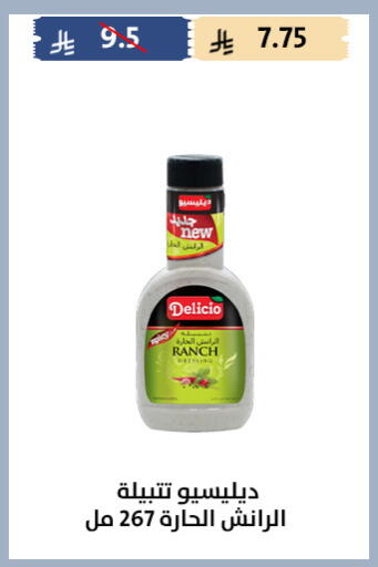 available at Qout Market in KSA, Saudi Arabia, Saudi - Ta'if